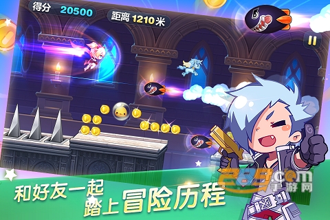 腾讯天天酷跑修改神器最新版v1.0