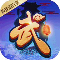 葵花点穴手破解版v1.0.1安卓版