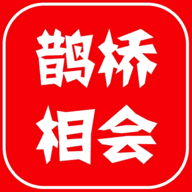 Cowherd(鹊桥相会游戏七夕最新版)v2.0