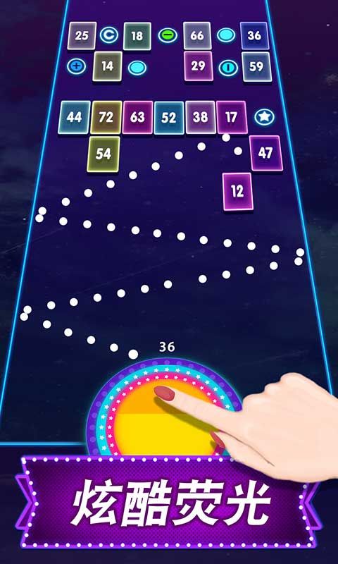 2048弹球高手