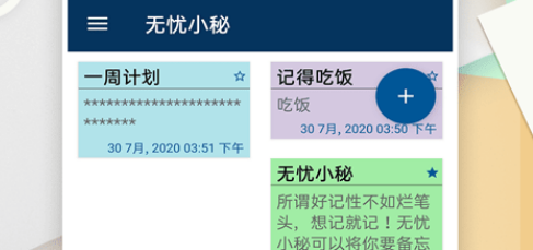软件界面示意图