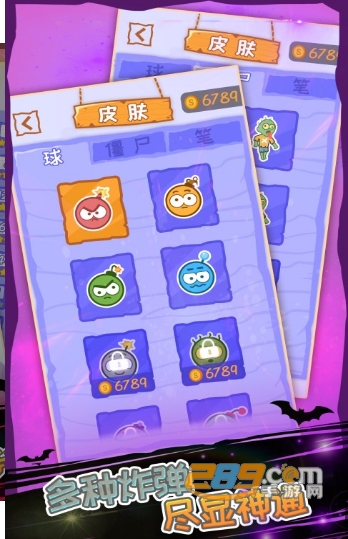 僵尸先生大爆炸游戏无限复活版v1.2