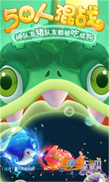 海底大乱斗破解版v1.0.0安卓版