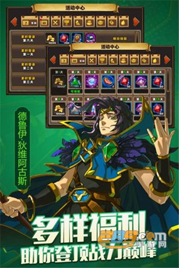 皇家奇兵破解版v1.0.0安卓版