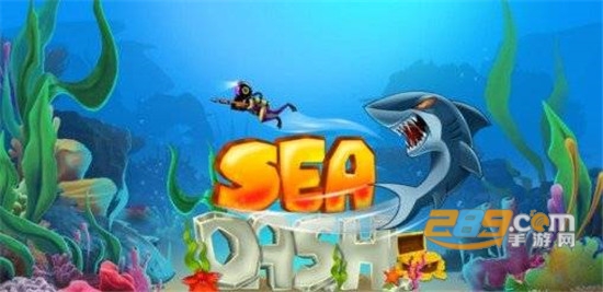 海上冲刺破解版