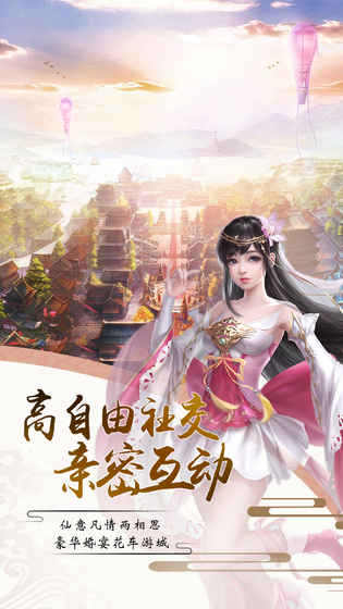 择天仙诀 果盘版