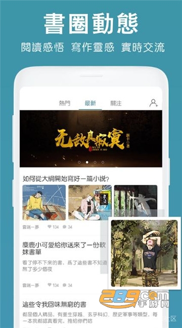 悠阅书城破解版v1.4.0最新版
