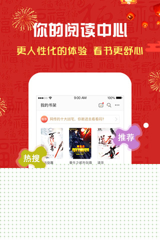 磨铁阅读 无