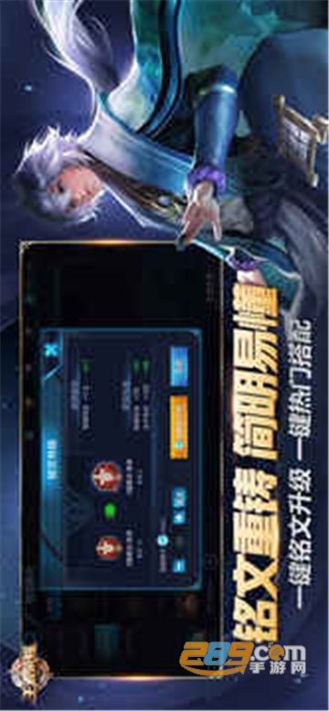王者荣耀多英雄自瞄助手（防封号）v1.32