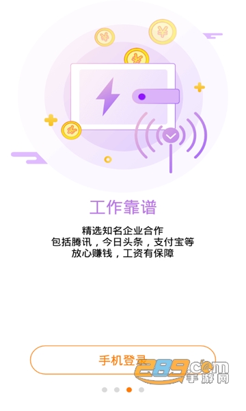 小郎游戏APP