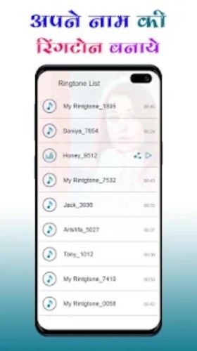 我的铃声制作