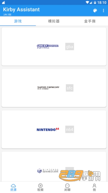 Kirby Assistant星之卡比模拟器金手指破解版1.4.4安卓联机版