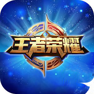王者战绩清除器app免费版v1.21