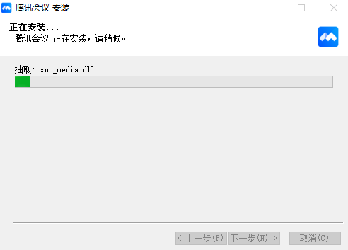 安装完成界面