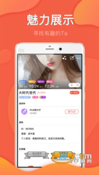 小耳朵语聊APPv1.7.3 安卓版