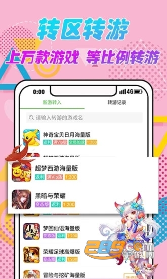 天狐盒子破解版apk最新版1.4安卓免费版