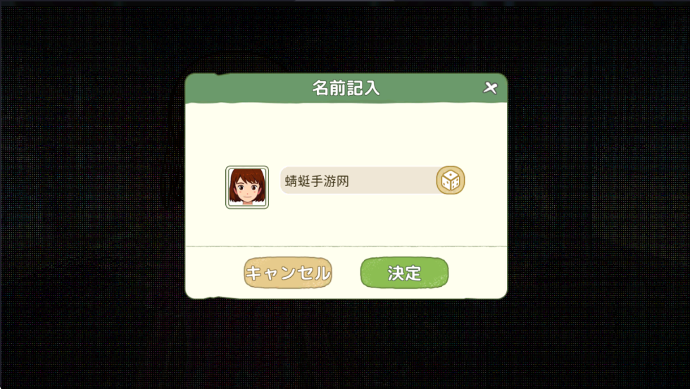 小森生活2025最新版