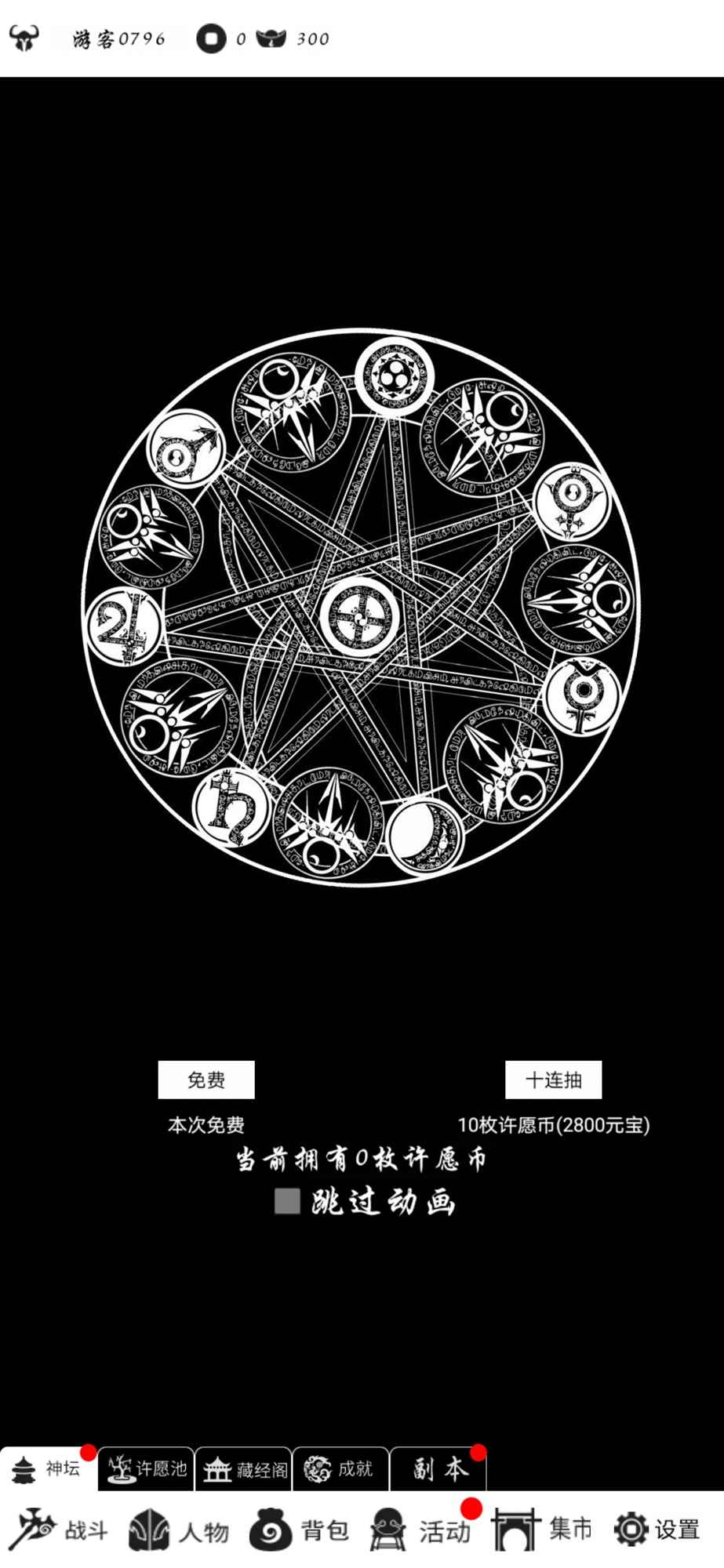 暴走方块官方版 1.0安卓版
