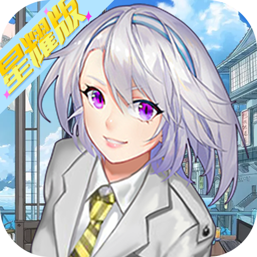 职场赢家星耀版v1.0.0安卓版