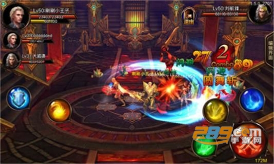 混沌之刃bt版v2.0安卓版
