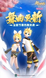 舞动青春 百度版