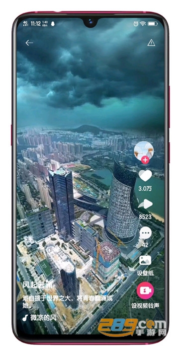 酷音铃声免费版v7.3.15破解版