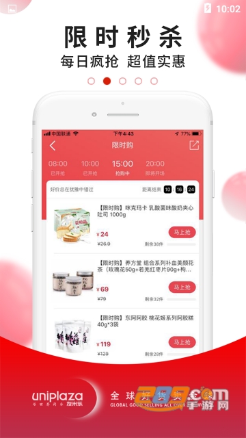 友米乐2.5.1安卓版