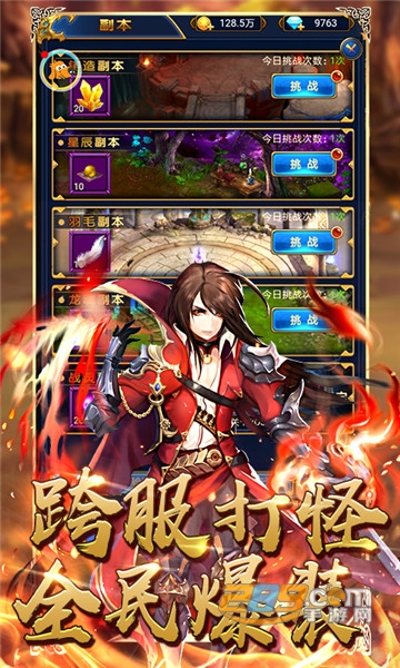 摩卡猎人无限金币版v1.0.0安卓版