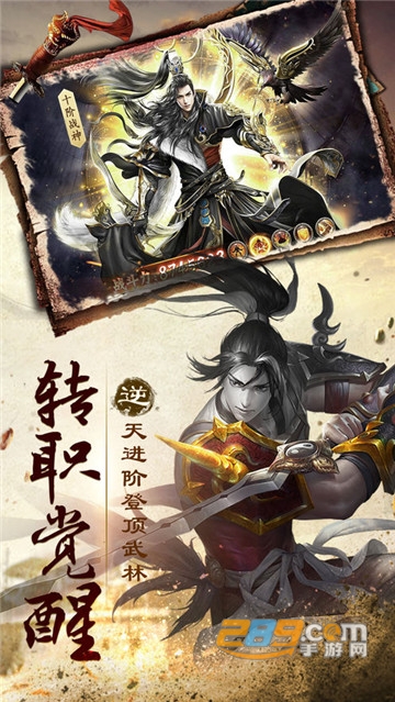 龙门侠客内购版v1.0.0安卓版