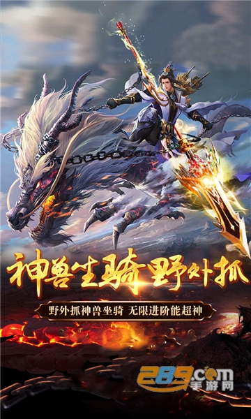 武魂：昊天锤公益版v1.0.0安卓版