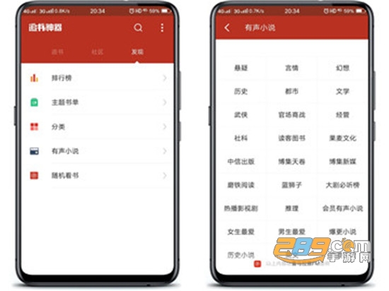 追书神器旧版可换源2026v4.86.4