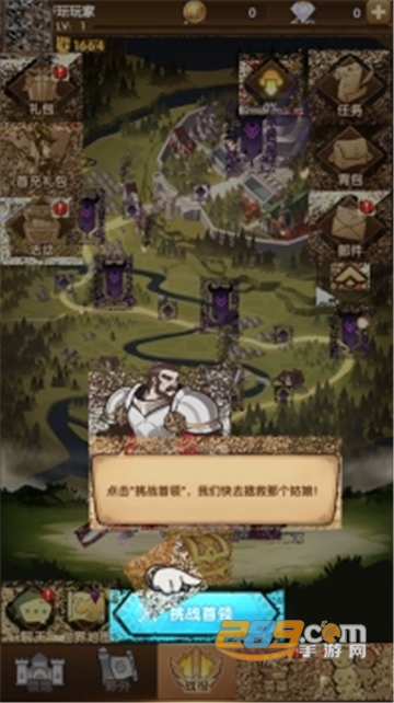 剑与远征无敌版v1.173.01安卓版