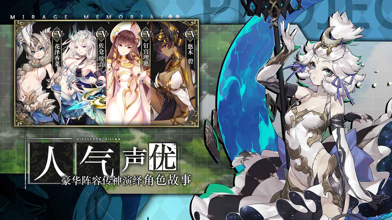 代号CV最新测试服 1.4安卓版