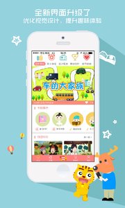 星猫乐园 4.13