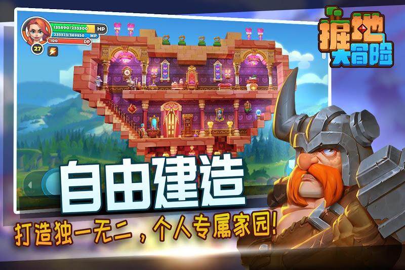 全民造物主