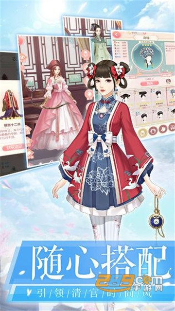 爱江山更爱美人九游礼包版v1.0.0最新版