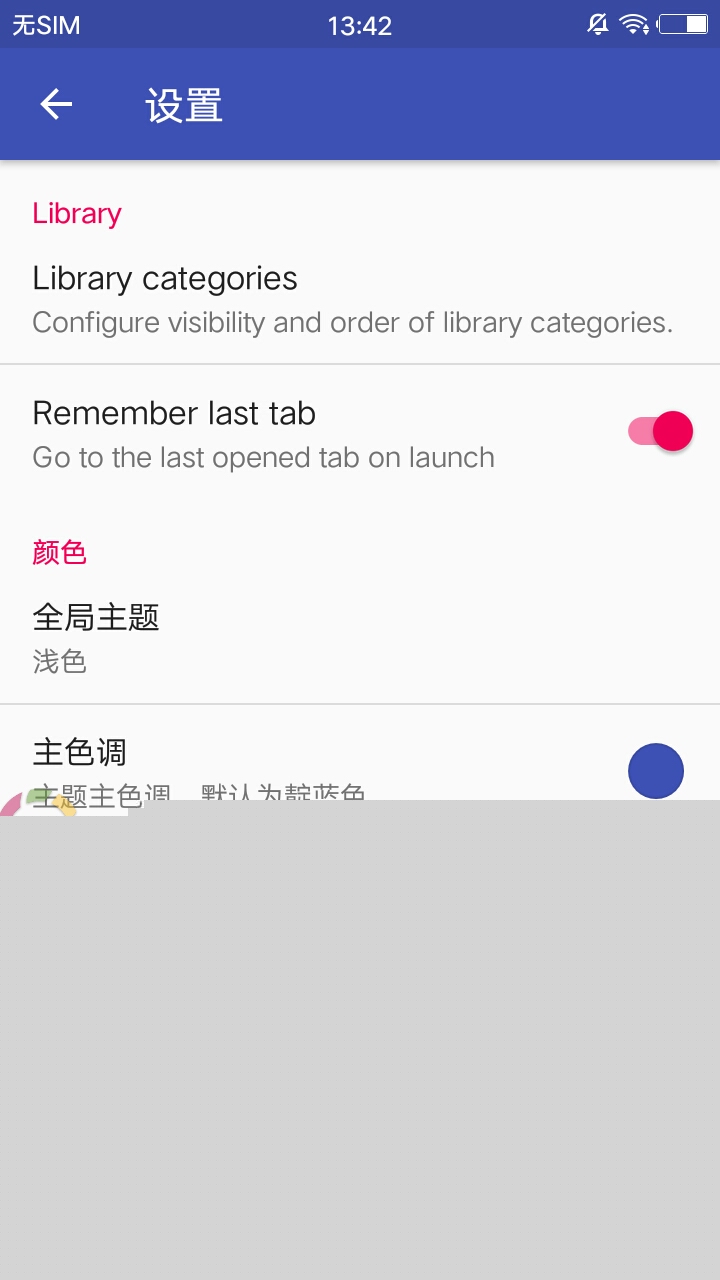 Vinyl音乐播放器