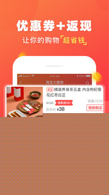 日淘一惠
