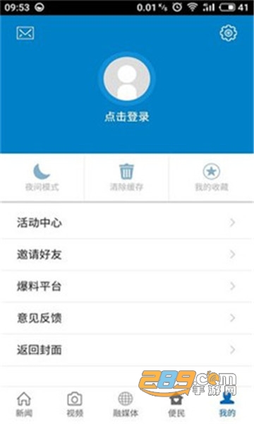 赣江源 v1.0.1v3.3.8