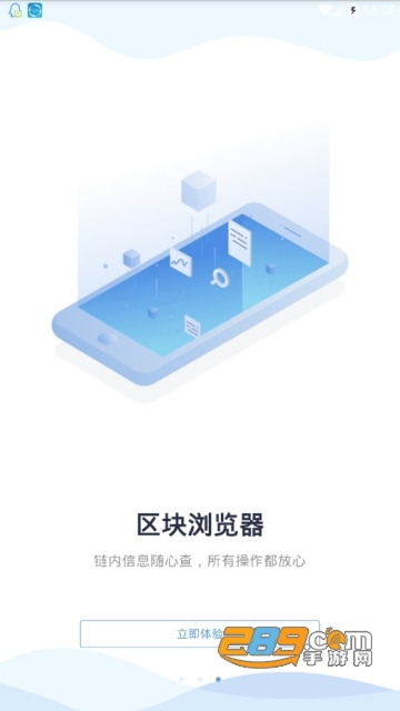 HappyToken数字交易平台下载2026最新版v6.154.0安卓版