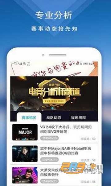 YG电竞APPv1.0.0