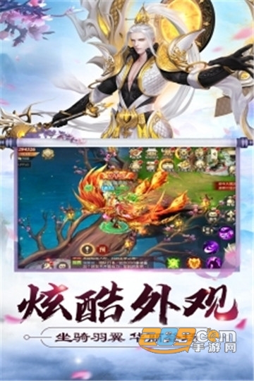 万剑封魔飞升版v1.0.0安卓版