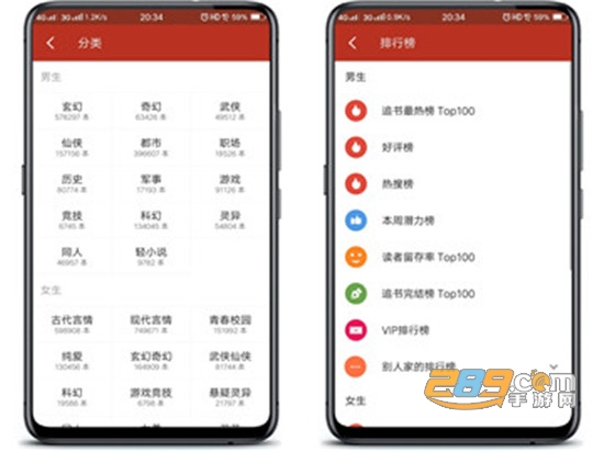 追书神器旧版可换源2026v4.86.4