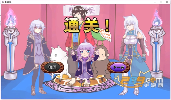 公主勇者大人来了哦中文破解版v1.0.0安卓版