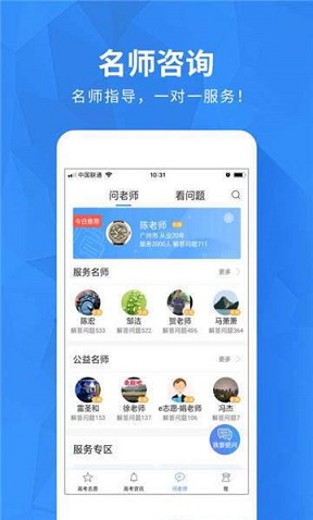 河南高考志愿