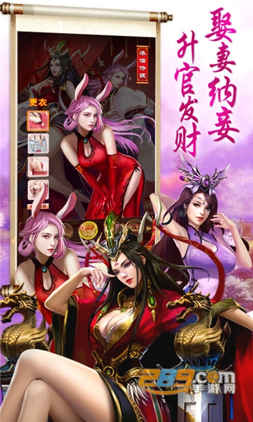 一起来双修福利版v1.0.0安卓版