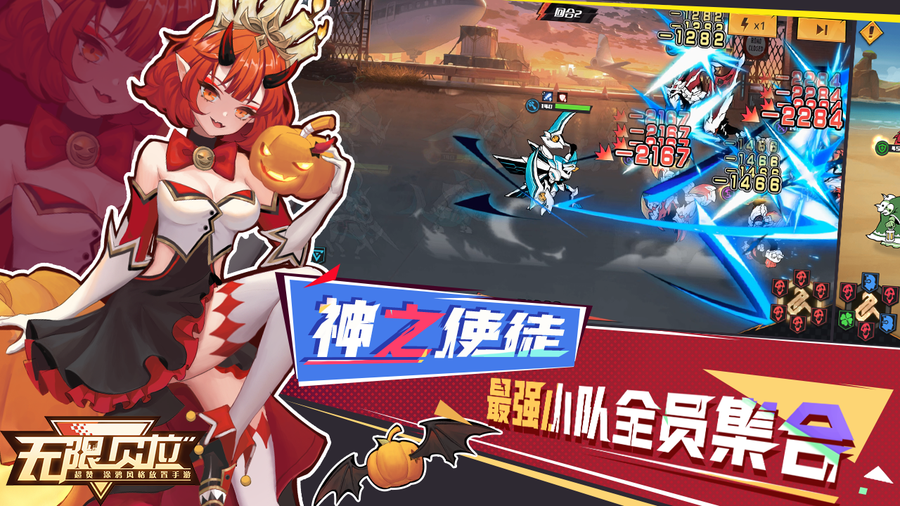 无限贝拉正式版 1.0中文测试版