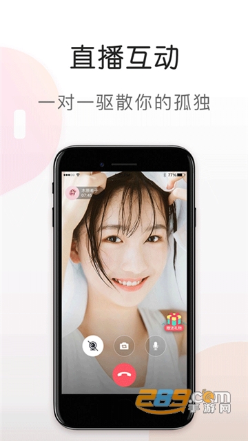 51陪陪1.2.9