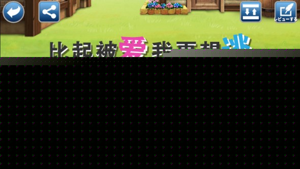比起被爱我更想逃