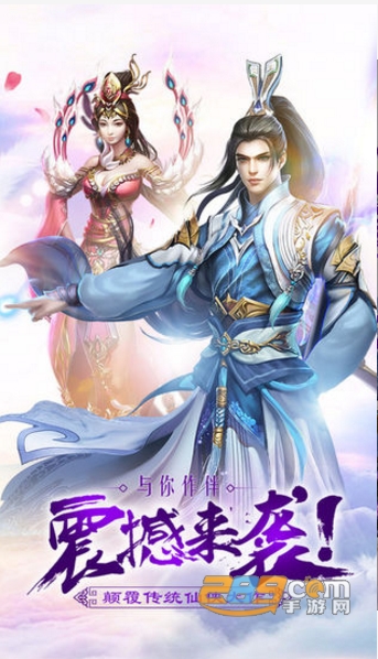 月影江湖游戏同名小说改编破解版v1.2